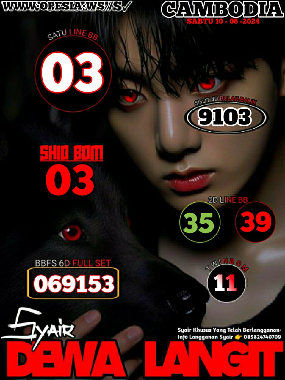 SYAIR SDY VIP